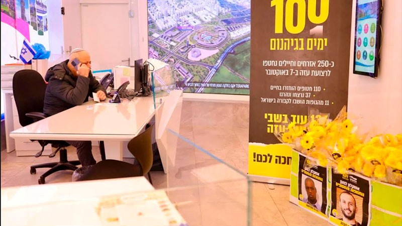 100 дней в аду.