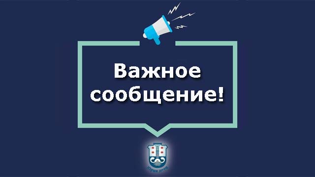 Дополнительные маршруты школьных автобусов в районе Ир ха-Яин