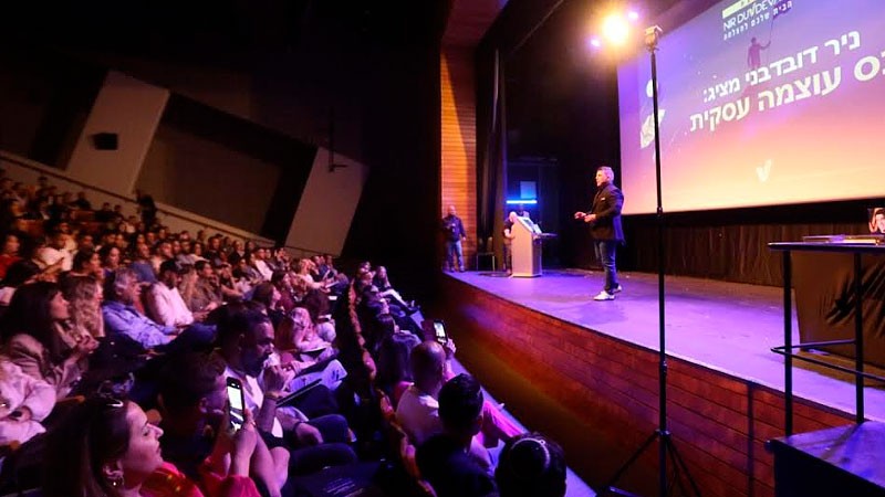 Конференция «Власть бизнеса» для предпринимателей Ашкелона