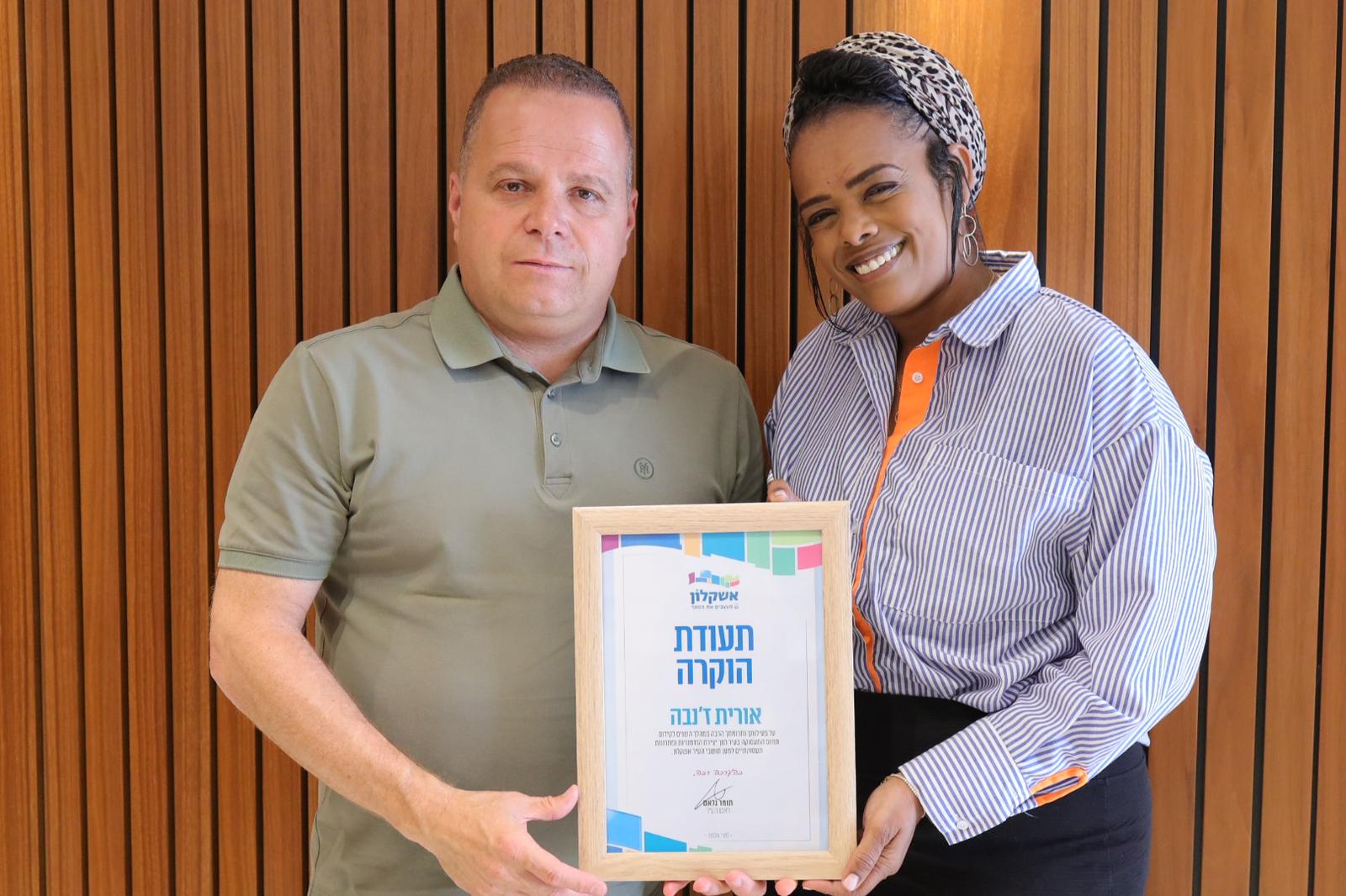 Почетная грамота для руководителя Службы занятости, уходящей в отставку, Орит Зеневе