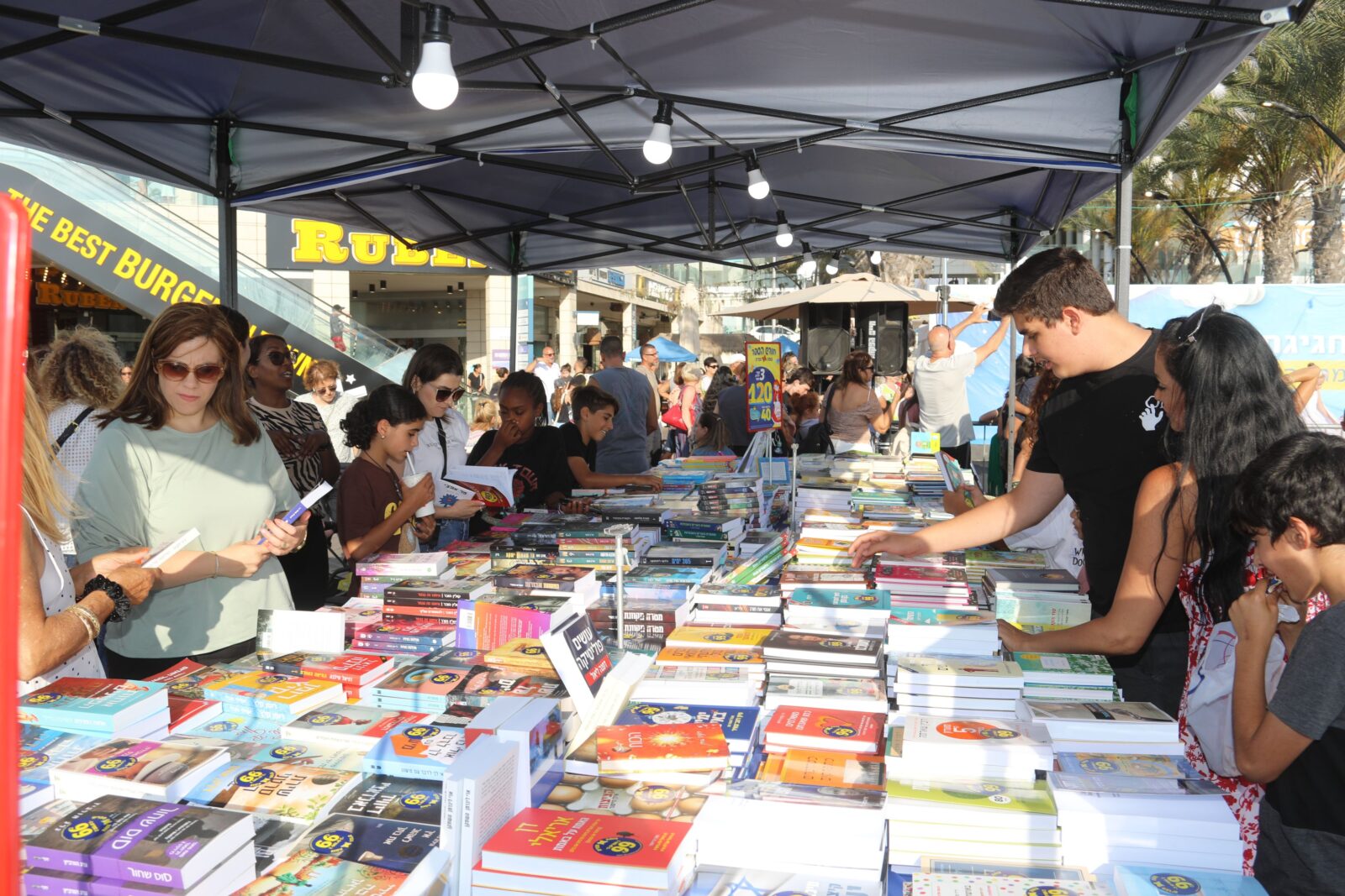 Книга жизни: Празднование еврейской литературы в Ашкелоне!