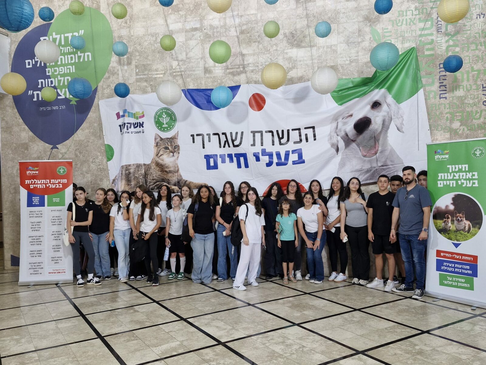 Программа "Образование с помощью животных" завершается