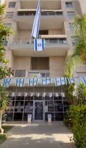 Ашкелон бело голубое здание