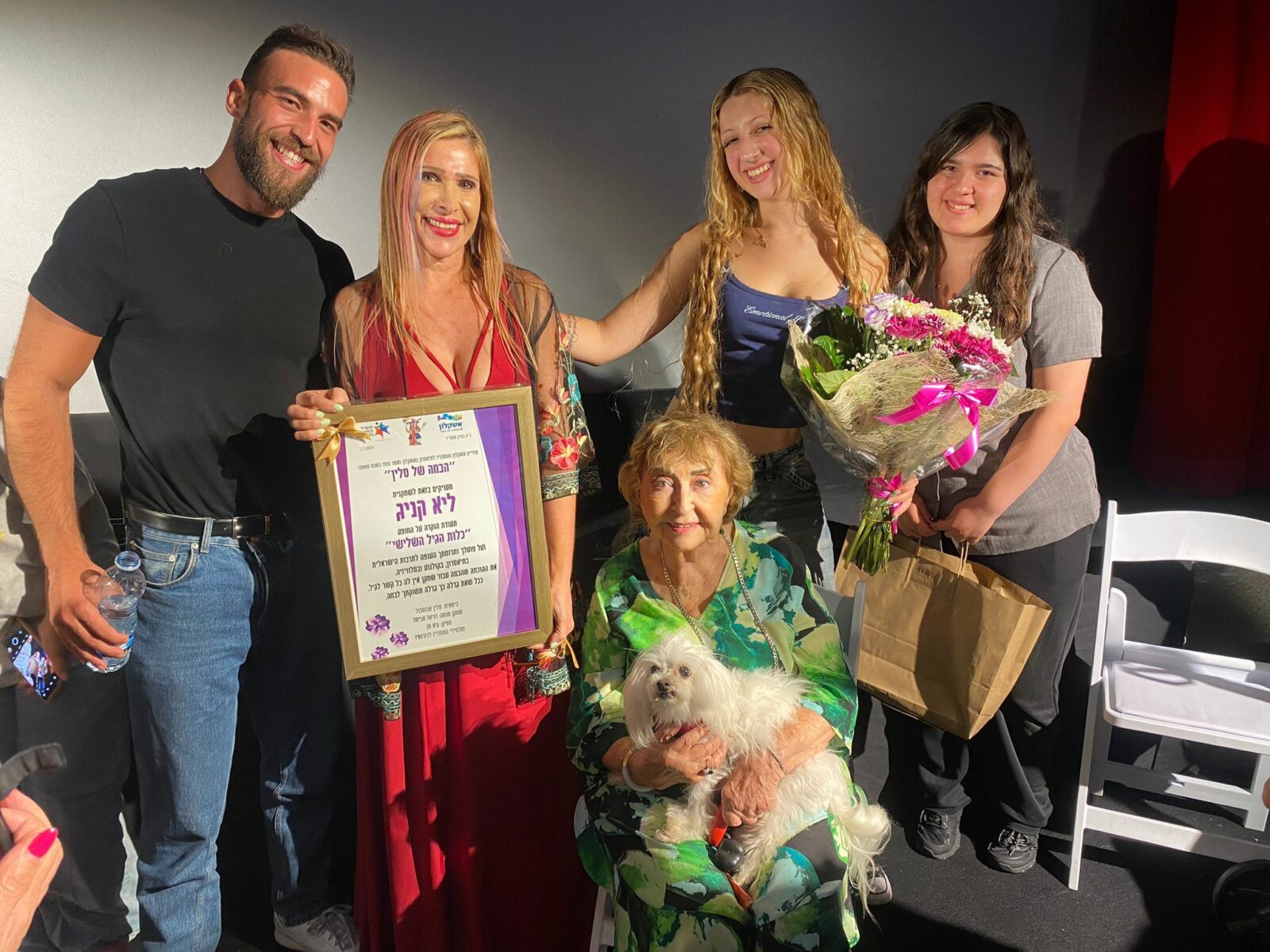 Студия "Сцена Селины"