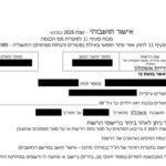 WhatsApp Image 2026-04-09 at 18.58.06