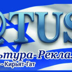 logo status копия