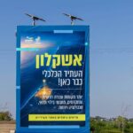 סיון-מטודי2