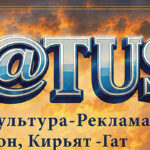 журнал статгус 24-1