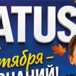 журнал статус 27_25-1